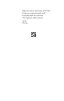 Любовь — фото, картинка — 39