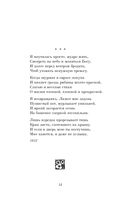 Любовь — фото, картинка — 40