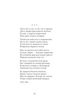 Любовь — фото, картинка — 41