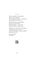 Любовь — фото, картинка — 44