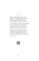 Любовь — фото, картинка — 46