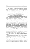 Дом обнажённых страстей — фото, картинка — 17