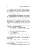Дом обнажённых страстей — фото, картинка — 23