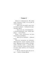 Дом обнажённых страстей — фото, картинка — 25