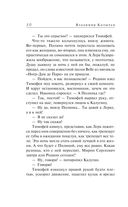 Дом обнажённых страстей — фото, картинка — 29