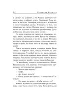 Дом обнажённых страстей — фото, картинка — 33