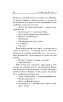 Дом обнажённых страстей — фото, картинка — 41
