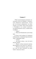 Дом обнажённых страстей — фото, картинка — 45
