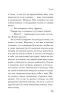 Голод — фото, картинка — 18