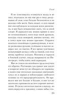 Голод — фото, картинка — 22