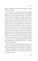 Голод — фото, картинка — 28