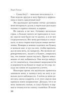 Голод — фото, картинка — 29