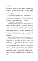 Голод — фото, картинка — 31