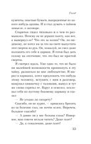 Голод — фото, картинка — 32