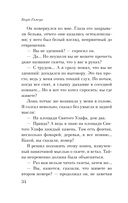 Голод — фото, картинка — 33