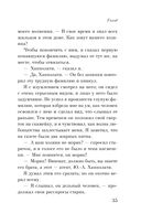 Голод — фото, картинка — 34