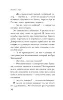 Голод — фото, картинка — 35