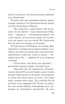 Голод — фото, картинка — 36