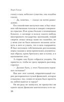 Голод — фото, картинка — 37