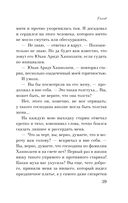 Голод — фото, картинка — 38