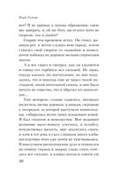 Голод — фото, картинка — 39