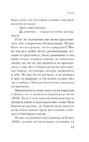 Голод — фото, картинка — 40