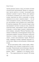 Голод — фото, картинка — 41