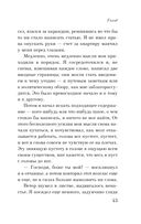 Голод — фото, картинка — 42