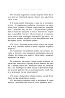 Неудобно быть удобным — фото, картинка — 11