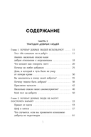 Неудобно быть удобным — фото, картинка — 4