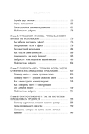 Неудобно быть удобным — фото, картинка — 6