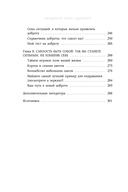 Неудобно быть удобным — фото, картинка — 7