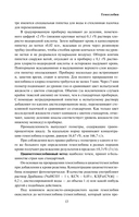 Анализы. Актуальные сведения по лабораторным исследованиям под рукой — фото, картинка — 13