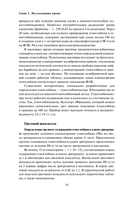 Анализы. Актуальные сведения по лабораторным исследованиям под рукой — фото, картинка — 14