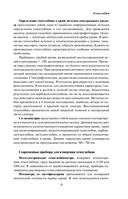 Анализы. Актуальные сведения по лабораторным исследованиям под рукой — фото, картинка — 15