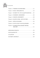 Убеди кого угодно. Как с помощью универсальных фраз выходить победителем из любого спора — фото, картинка — 5