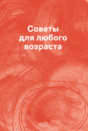 Почему он не читает? 100 советов, как увлечь ребенка чтением — фото, картинка — 12