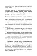 Почему он не читает? 100 советов, как увлечь ребенка чтением — фото, картинка — 15