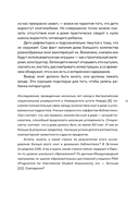 Почему он не читает? 100 советов, как увлечь ребенка чтением — фото, картинка — 18