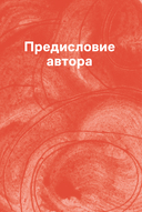 Почему он не читает? 100 советов, как увлечь ребенка чтением — фото, картинка — 5