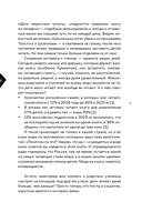 Почему он не читает? 100 советов, как увлечь ребенка чтением — фото, картинка — 6