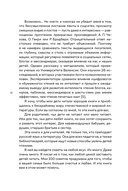 Почему он не читает? 100 советов, как увлечь ребенка чтением — фото, картинка — 7