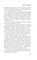 Зря ты приехала — фото, картинка — 11