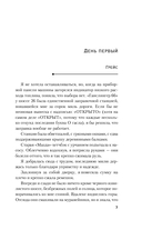 Зря ты приехала — фото, картинка — 5