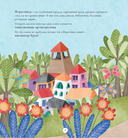 Дела инспектора Крока: 10 загадок об эмоциях — фото, картинка — 3