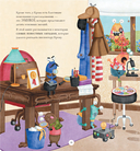 Дела инспектора Крока: 10 загадок об эмоциях — фото, картинка — 5