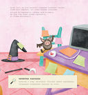 Дела инспектора Крока: 10 загадок об эмоциях — фото, картинка — 7