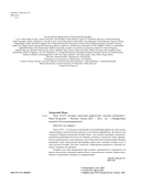 Часы СССР. История советских раритетных часовых коллекций — фото, картинка — 1