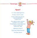 Конни потерялась в магазине — фото, картинка — 1