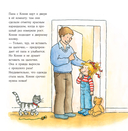 Конни потерялась в магазине — фото, картинка — 5